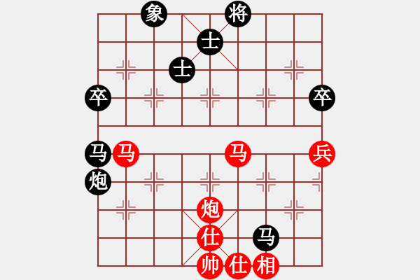 象棋棋譜圖片：算得比你深(9段)-和-請(qǐng)輸給俺吧(9段) - 步數(shù)：80 