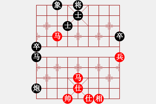 象棋棋譜圖片：算得比你深(9段)-和-請(qǐng)輸給俺吧(9段) - 步數(shù)：90 