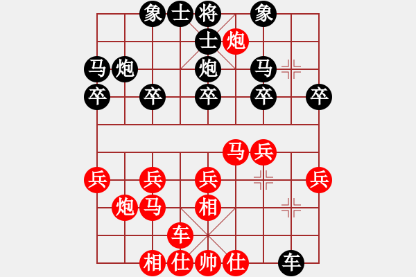 象棋棋譜圖片：樂大勇勝范思遠(yuǎn)-飛相對(duì)左中炮過河車 - 步數(shù)：20 