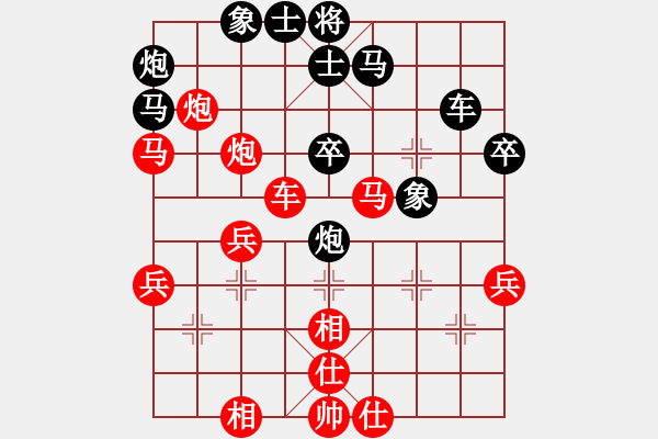 象棋棋譜圖片：樂大勇勝范思遠(yuǎn)-飛相對(duì)左中炮過河車 - 步數(shù)：50 