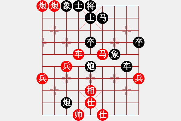 象棋棋譜圖片：樂大勇勝范思遠(yuǎn)-飛相對(duì)左中炮過河車 - 步數(shù)：60 