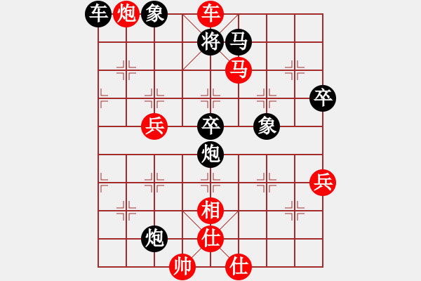 象棋棋譜圖片：樂大勇勝范思遠(yuǎn)-飛相對(duì)左中炮過河車 - 步數(shù)：73 