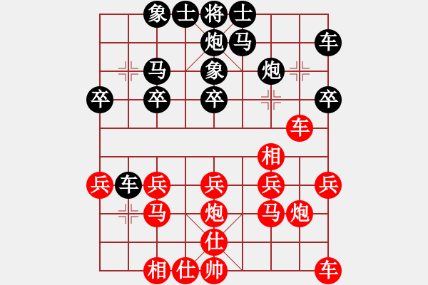 象棋棋譜圖片：demonlord(3段)-負(fù)-溫州老郭(3段) - 步數(shù)：20 