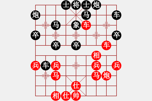 象棋棋譜圖片：demonlord(3段)-負(fù)-溫州老郭(3段) - 步數(shù)：30 