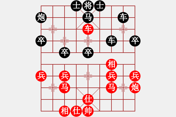 象棋棋譜圖片：demonlord(3段)-負(fù)-溫州老郭(3段) - 步數(shù)：40 