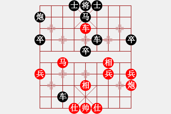 象棋棋譜圖片：demonlord(3段)-負(fù)-溫州老郭(3段) - 步數(shù)：50 