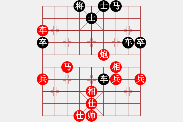 象棋棋譜圖片：demonlord(3段)-負(fù)-溫州老郭(3段) - 步數(shù)：70 