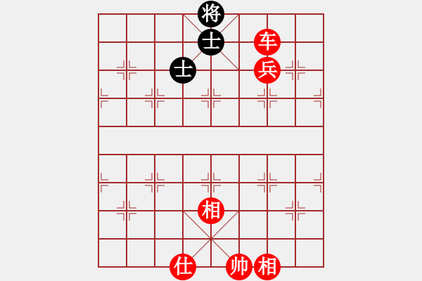 象棋棋譜圖片：木匠(5段)-勝-玫瑰暗香(4段) 巡河找先 - 步數(shù)：140 