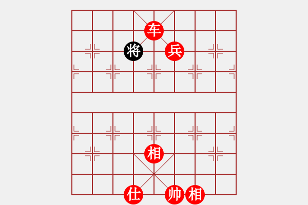 象棋棋譜圖片：木匠(5段)-勝-玫瑰暗香(4段) 巡河找先 - 步數(shù)：151 