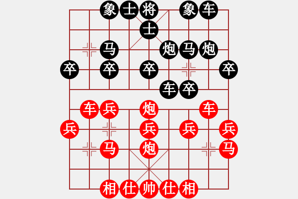 象棋棋譜圖片：木匠(5段)-勝-玫瑰暗香(4段) 巡河找先 - 步數(shù)：20 