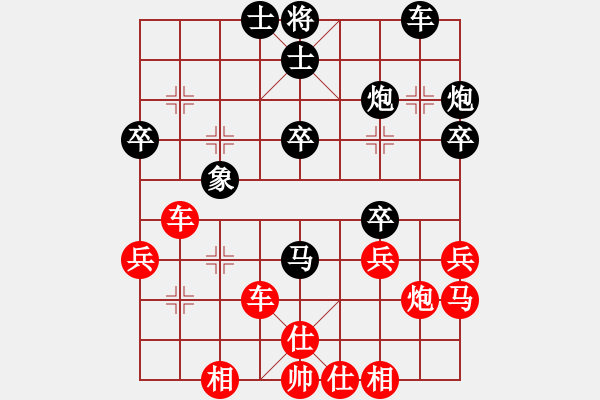 象棋棋譜圖片：木匠(5段)-勝-玫瑰暗香(4段) 巡河找先 - 步數(shù)：40 