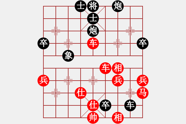 象棋棋譜圖片：木匠(5段)-勝-玫瑰暗香(4段) 巡河找先 - 步數(shù)：60 