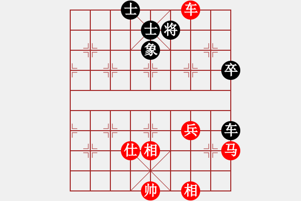 象棋棋譜圖片：木匠(5段)-勝-玫瑰暗香(4段) 巡河找先 - 步數(shù)：90 