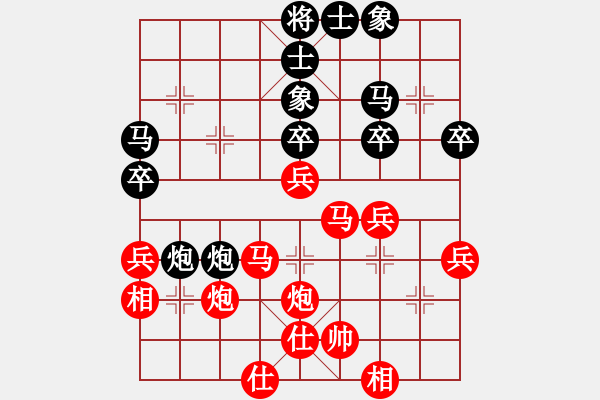 象棋棋譜圖片：黎德志 先勝 王斌 - 步數(shù)：50 