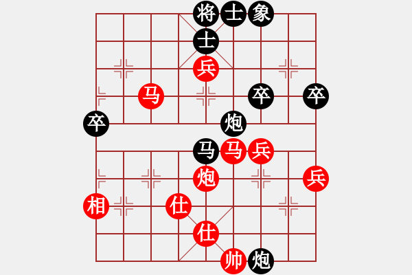 象棋棋谱图片：黎德志 先胜 王斌 - 步数：70 