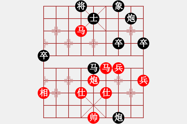 象棋棋譜圖片：黎德志 先勝 王斌 - 步數(shù)：80 