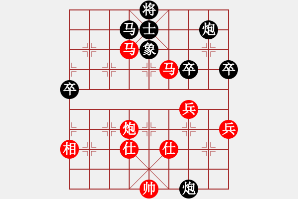 象棋棋譜圖片：黎德志 先勝 王斌 - 步數(shù)：90 