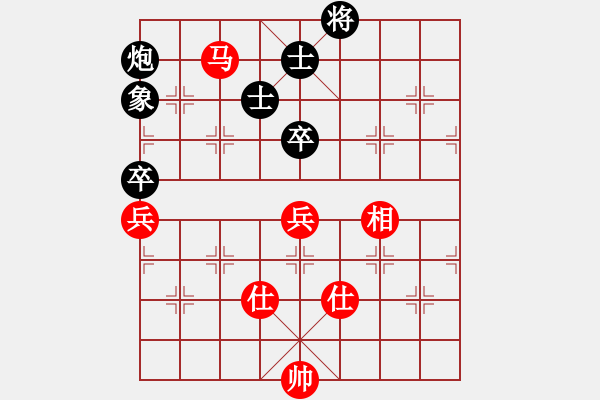 象棋棋譜圖片：新疆棋王灬(玉泉)-和-wsnyy(玉泉)中炮右橫車對左三步虎 - 步數(shù)：100 