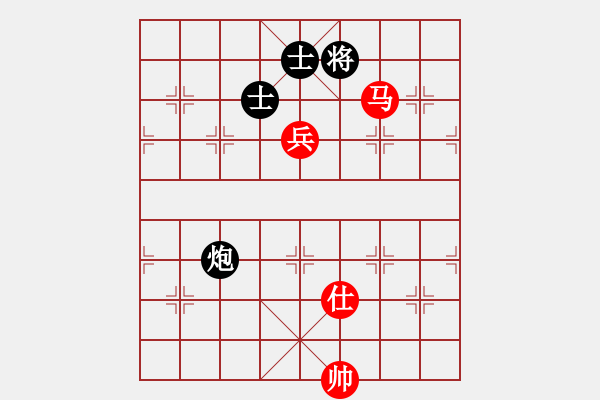 象棋棋譜圖片：新疆棋王灬(玉泉)-和-wsnyy(玉泉)中炮右橫車對左三步虎 - 步數(shù)：130 