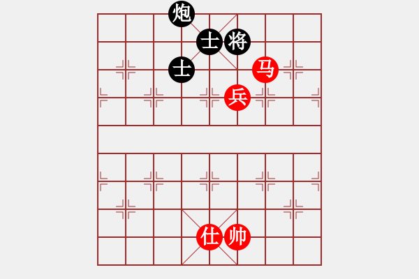 象棋棋譜圖片：新疆棋王灬(玉泉)-和-wsnyy(玉泉)中炮右橫車對左三步虎 - 步數(shù)：140 