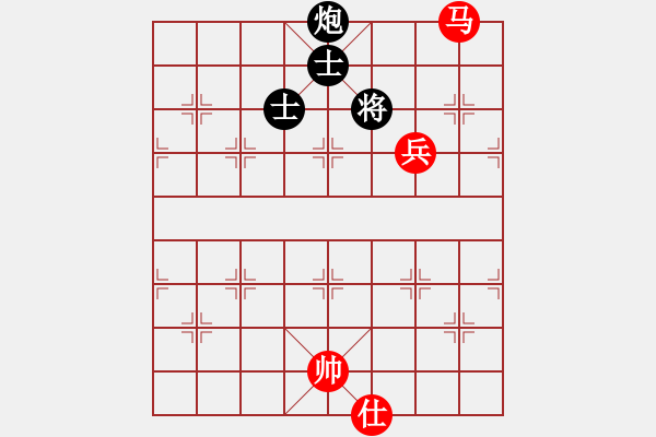 象棋棋譜圖片：新疆棋王灬(玉泉)-和-wsnyy(玉泉)中炮右橫車對左三步虎 - 步數(shù)：180 