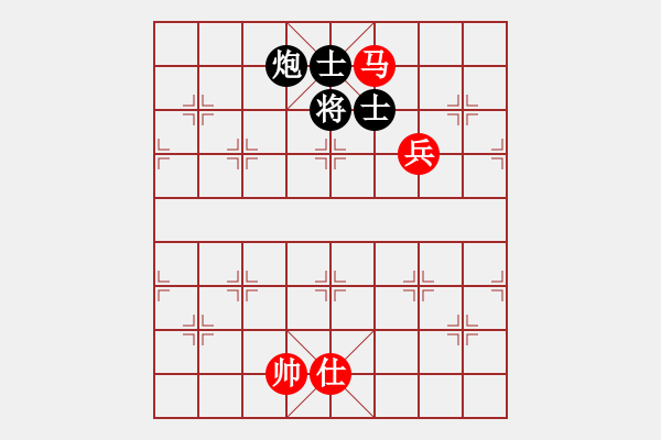 象棋棋譜圖片：新疆棋王灬(玉泉)-和-wsnyy(玉泉)中炮右橫車對左三步虎 - 步數(shù)：190 