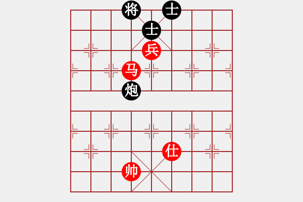 象棋棋譜圖片：新疆棋王灬(玉泉)-和-wsnyy(玉泉)中炮右橫車對左三步虎 - 步數(shù)：210 