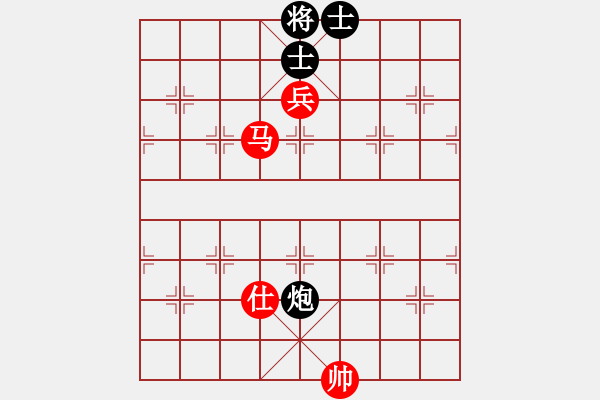 象棋棋譜圖片：新疆棋王灬(玉泉)-和-wsnyy(玉泉)中炮右橫車對左三步虎 - 步數(shù)：240 