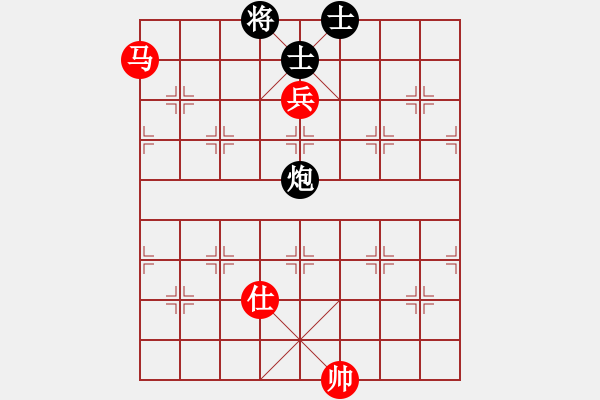 象棋棋譜圖片：新疆棋王灬(玉泉)-和-wsnyy(玉泉)中炮右橫車對左三步虎 - 步數(shù)：250 