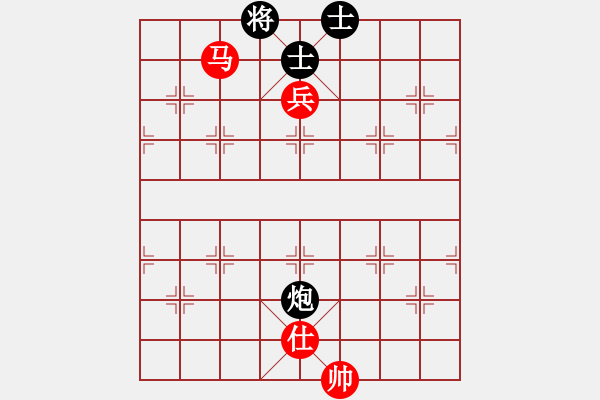 象棋棋譜圖片：新疆棋王灬(玉泉)-和-wsnyy(玉泉)中炮右橫車對左三步虎 - 步數(shù)：260 