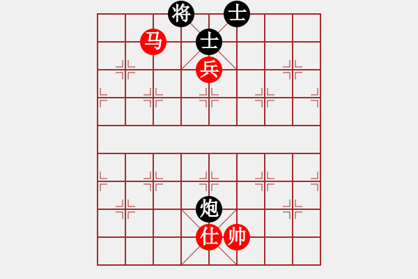 象棋棋譜圖片：新疆棋王灬(玉泉)-和-wsnyy(玉泉)中炮右橫車對左三步虎 - 步數(shù)：261 