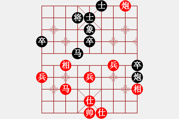 象棋棋譜圖片：新疆棋王灬(玉泉)-和-wsnyy(玉泉)中炮右橫車對左三步虎 - 步數(shù)：50 