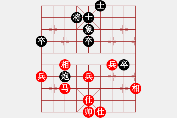 象棋棋譜圖片：新疆棋王灬(玉泉)-和-wsnyy(玉泉)中炮右橫車對左三步虎 - 步數(shù)：60 