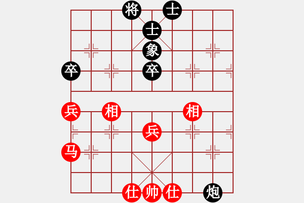 象棋棋譜圖片：新疆棋王灬(玉泉)-和-wsnyy(玉泉)中炮右橫車對左三步虎 - 步數(shù)：70 