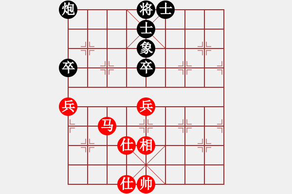 象棋棋譜圖片：新疆棋王灬(玉泉)-和-wsnyy(玉泉)中炮右橫車對左三步虎 - 步數(shù)：80 