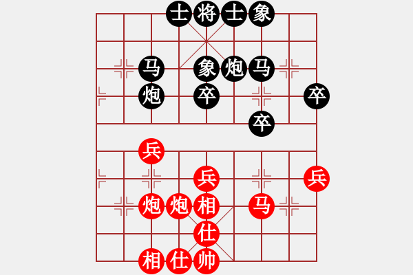 象棋棋譜圖片：水平(月將)-和-湘軍先鋒(日帥) - 步數(shù)：40 