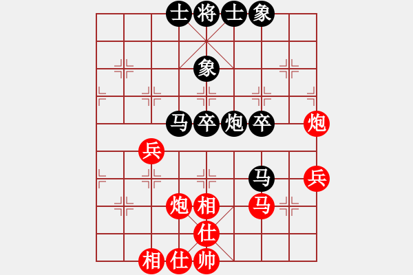 象棋棋譜圖片：水平(月將)-和-湘軍先鋒(日帥) - 步數(shù)：50 