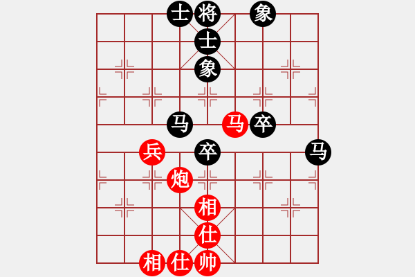 象棋棋譜圖片：水平(月將)-和-湘軍先鋒(日帥) - 步數(shù)：60 