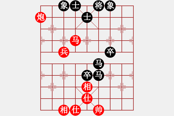 象棋棋譜圖片：水平(月將)-和-湘軍先鋒(日帥) - 步數(shù)：80 