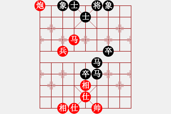 象棋棋譜圖片：水平(月將)-和-湘軍先鋒(日帥) - 步數(shù)：85 