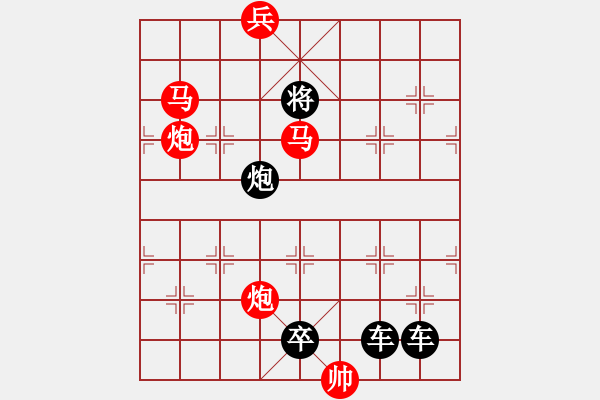 象棋棋譜圖片：【連將勝】花苑蝶鬧02-38（時鑫 試擬）★☆ - 步數(shù)：40 