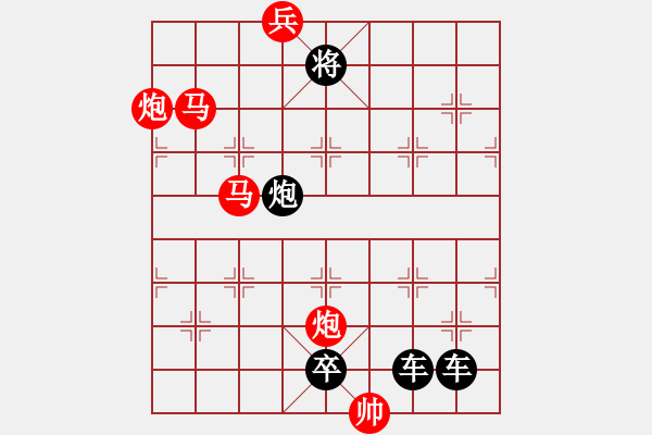 象棋棋譜圖片：【連將勝】花苑蝶鬧02-38（時鑫 試擬）★☆ - 步數(shù)：50 