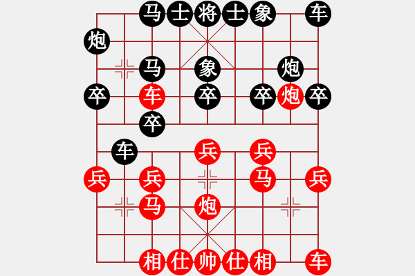 象棋棋譜圖片：道聞(7段)-勝-溫嶺無勝(7段) - 步數(shù)：20 