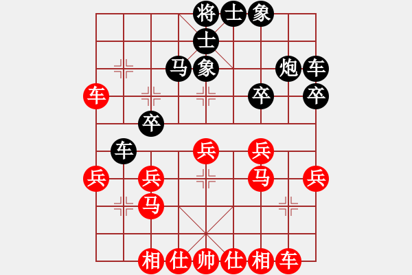 象棋棋譜圖片：道聞(7段)-勝-溫嶺無勝(7段) - 步數(shù)：30 