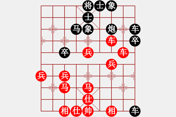 象棋棋譜圖片：道聞(7段)-勝-溫嶺無勝(7段) - 步數(shù)：40 