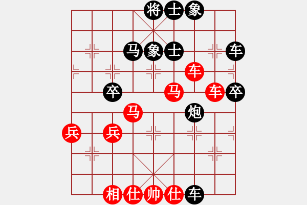 象棋棋譜圖片：道聞(7段)-勝-溫嶺無勝(7段) - 步數(shù)：53 