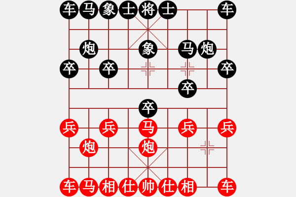 象棋棋譜圖片：淡雅飄香 急進中兵 變例1 - 步數：10 