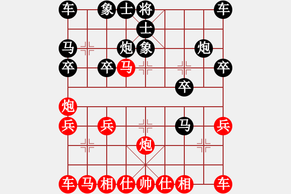 象棋棋譜圖片：淡雅飄香 急進中兵 變例1 - 步數：20 