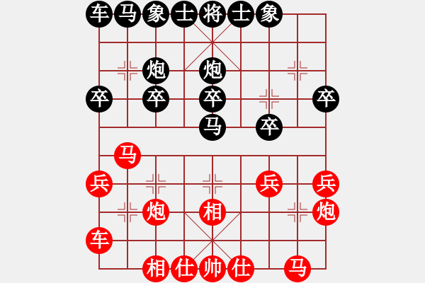 象棋棋譜圖片：飛龍?jiān)谔煜葎僮油?2月7日22點(diǎn)06 - 步數(shù)：20 