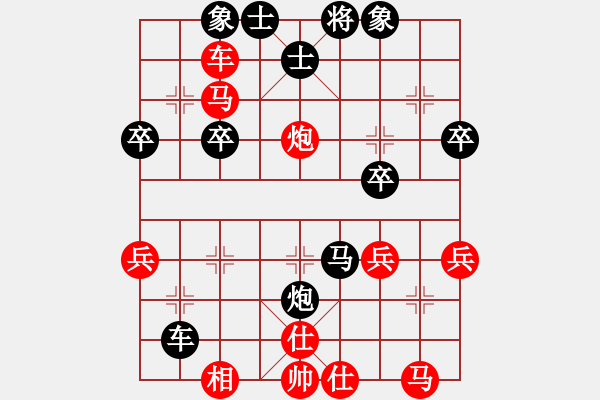 象棋棋譜圖片：飛龍?jiān)谔煜葎僮油?2月7日22點(diǎn)06 - 步數(shù)：40 